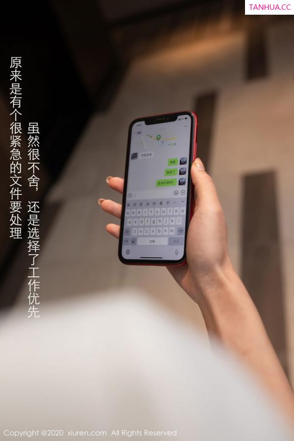 唐安琪  [XiuRen]高清写真图 2020.12.22 No.2927 唐安琪第6张图片